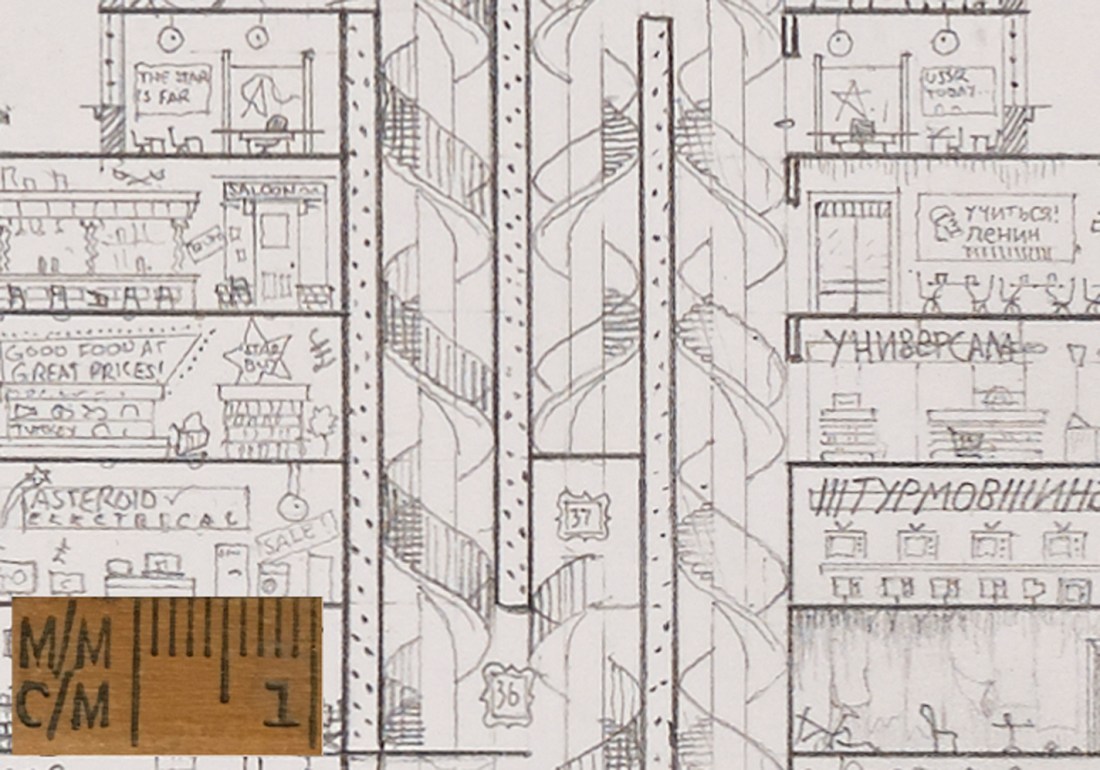 Experienced II Detail (tower)